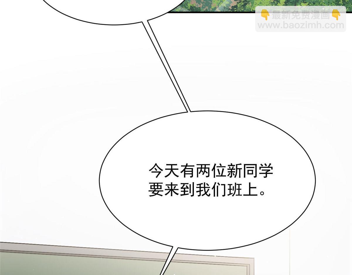 28 终于和母亲大人同框啦！(1/3)-第28话