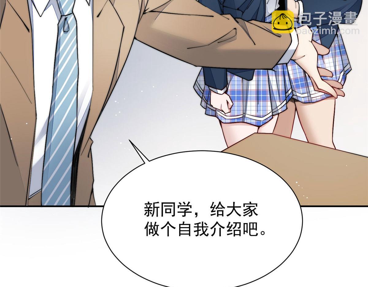 28 终于和母亲大人同框啦！(1/3)-第28话