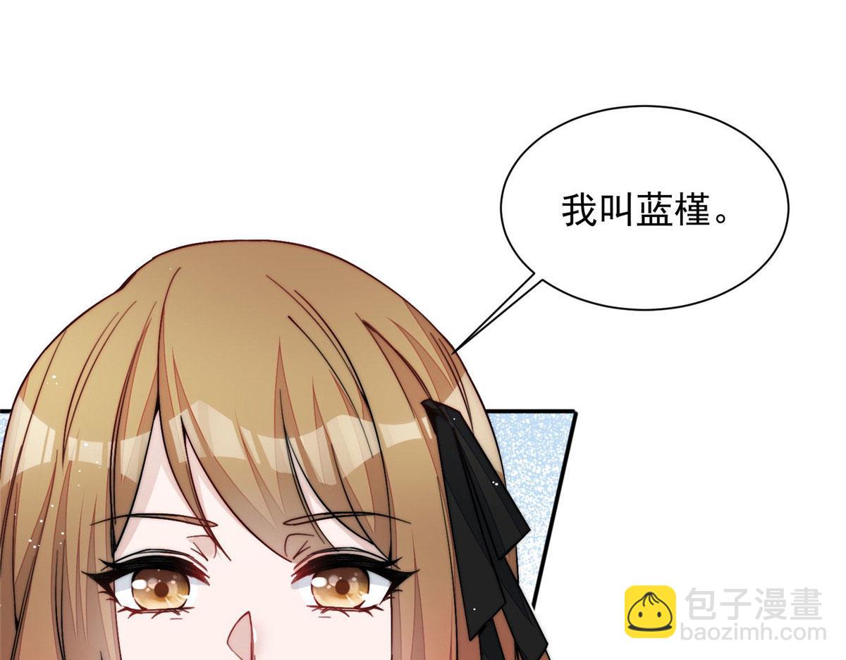 28 终于和母亲大人同框啦！(1/3)-第28话