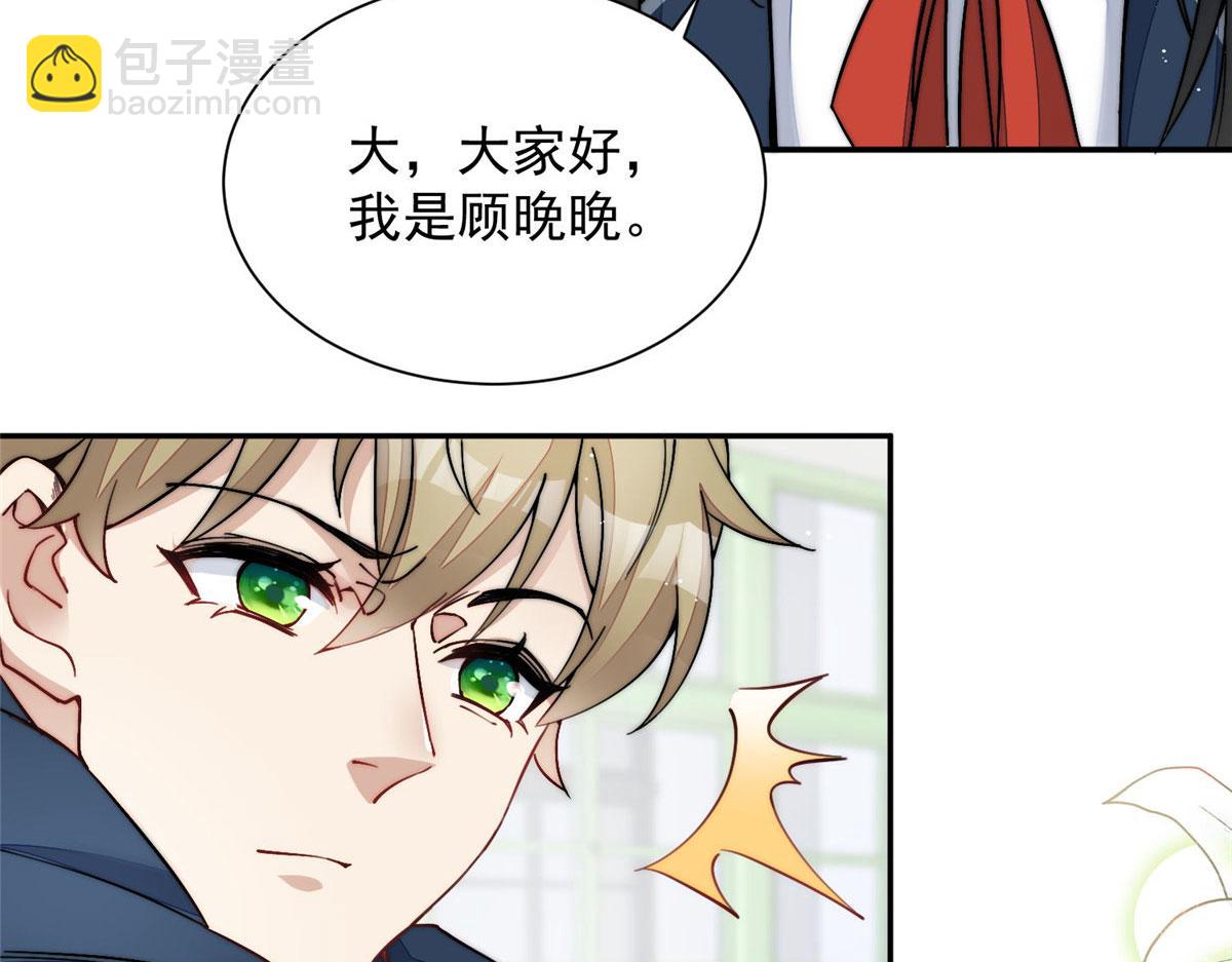 28 终于和母亲大人同框啦！(1/3)-第28话