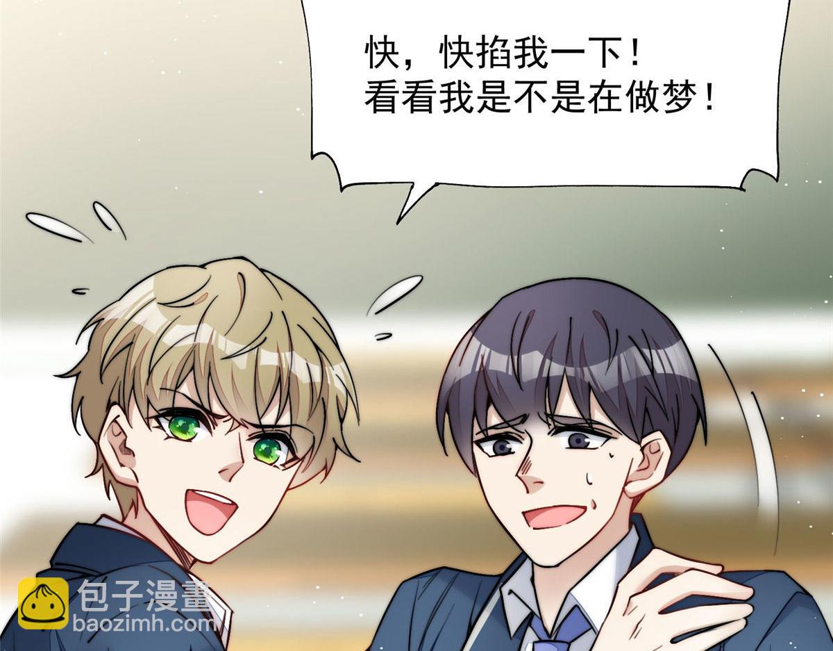 28 终于和母亲大人同框啦！(1/3)-第28话