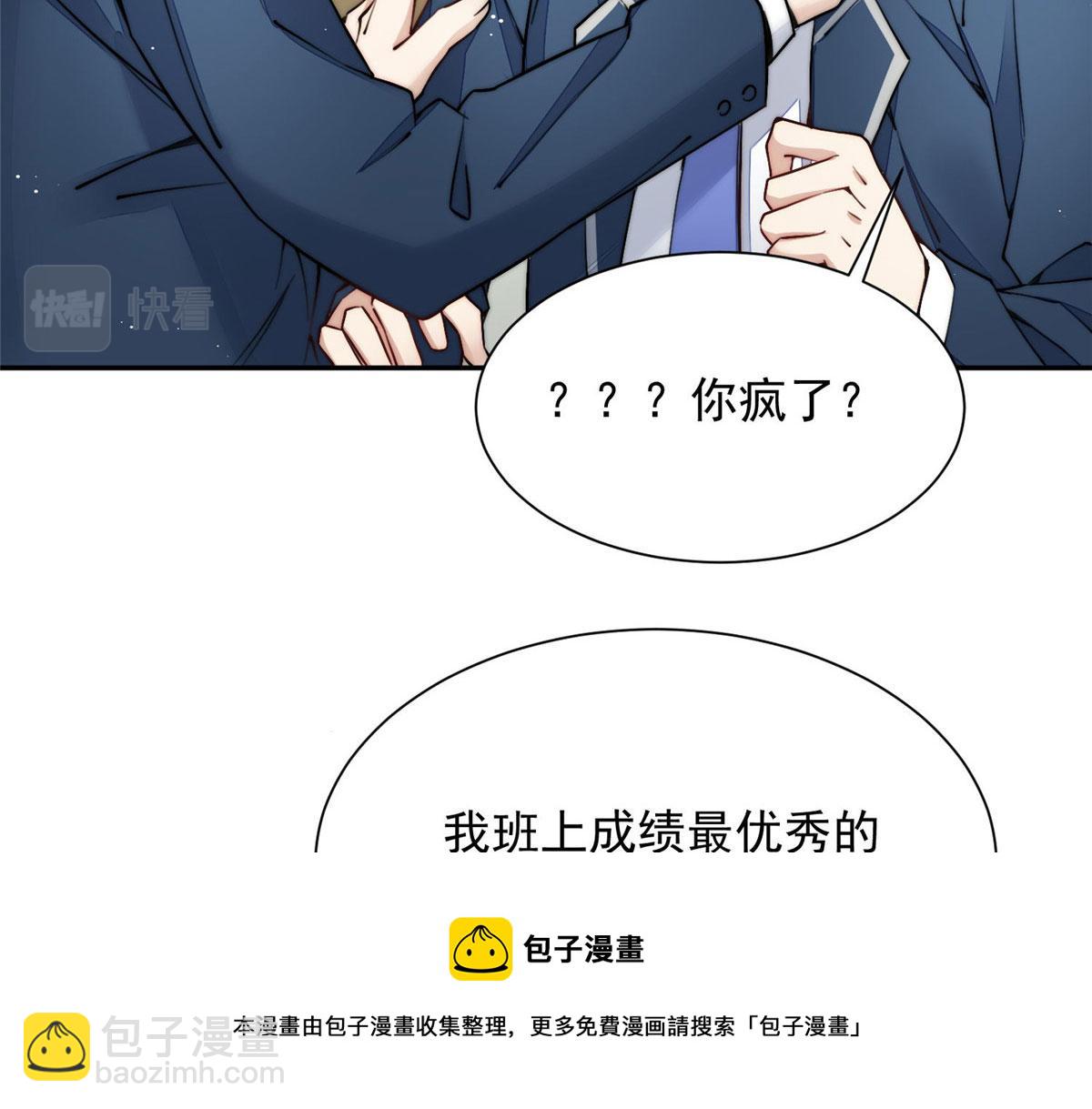 28 终于和母亲大人同框啦！(1/3)-第28话