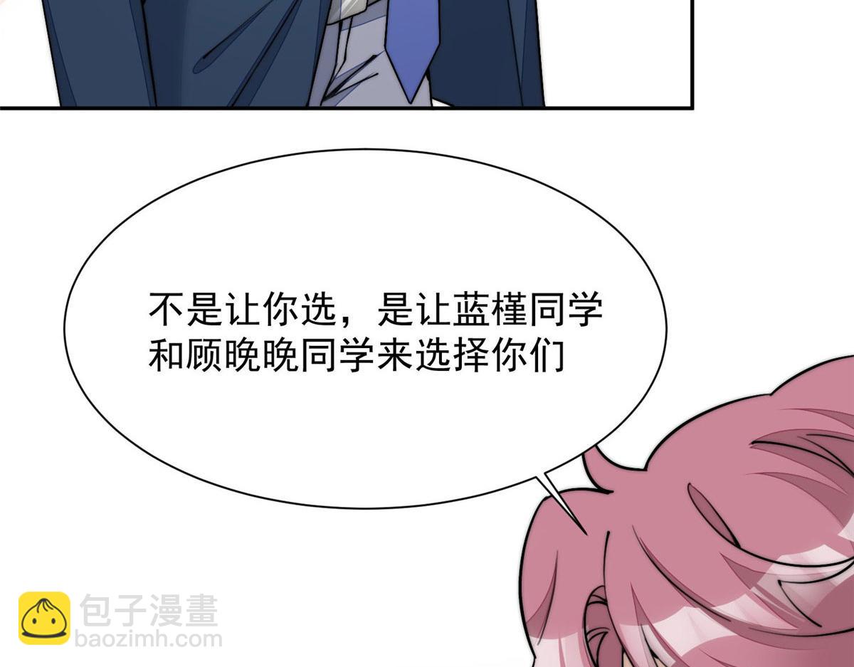 28 终于和母亲大人同框啦！(1/3)-第28话