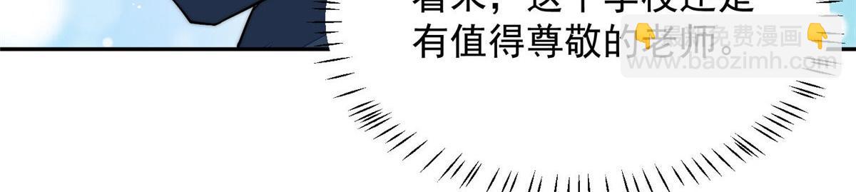 28 终于和母亲大人同框啦！(1/3)-第28话