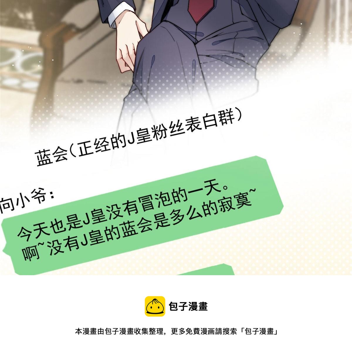 30 最抠门的人(1/3)-第30话
