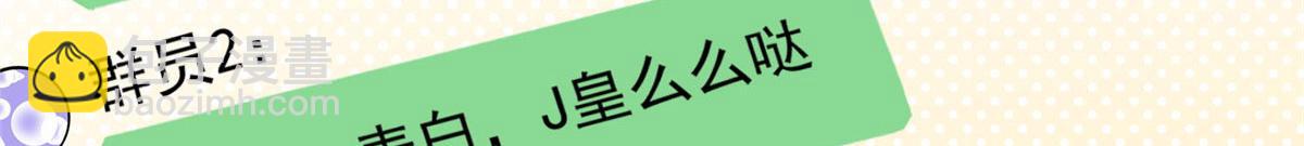 30 最抠门的人(1/3)-第30话