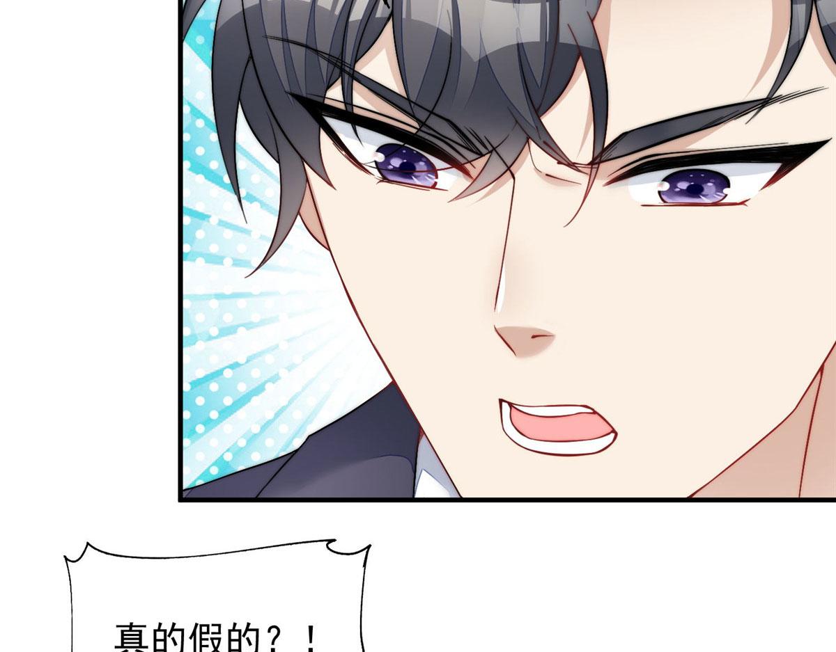 30 最抠门的人(1/3)-第30话