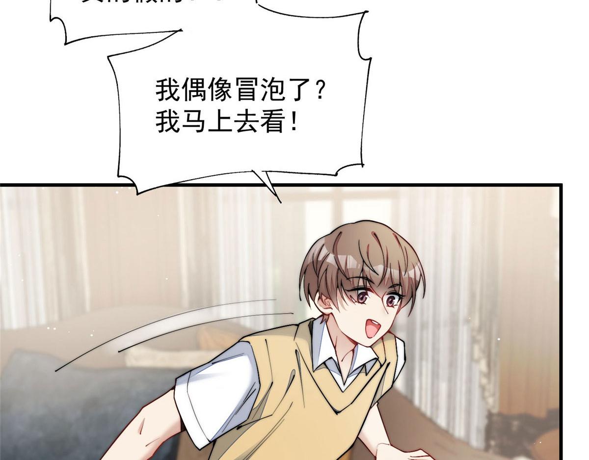 30 最抠门的人(1/3)-第30话