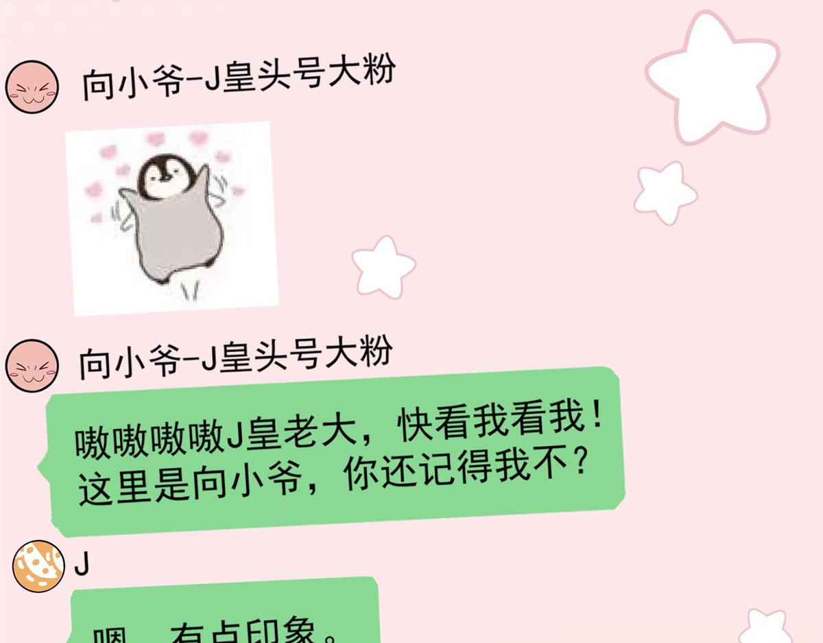 30 最抠门的人(1/3)-第30话