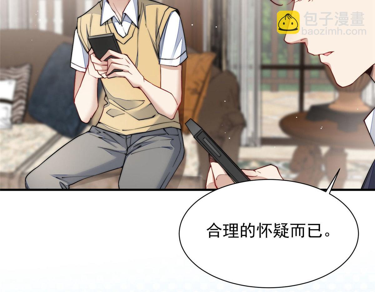 30 最抠门的人(1/3)-第30话