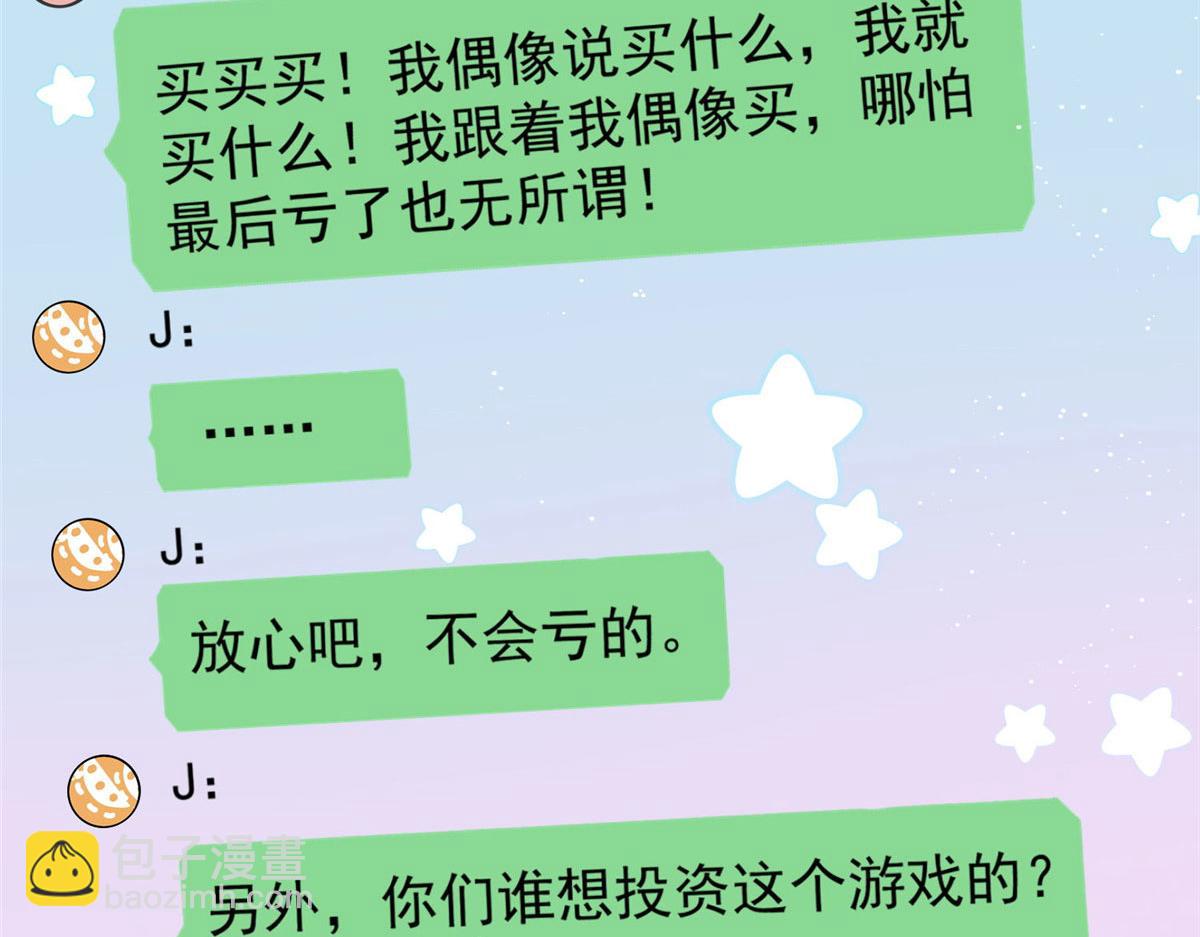 30 最抠门的人(1/3)-第30话