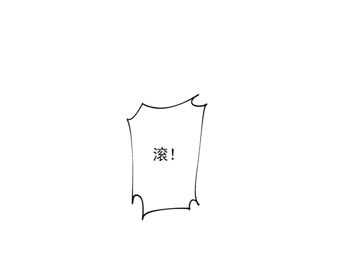 30 最抠门的人(1/3)-第30话