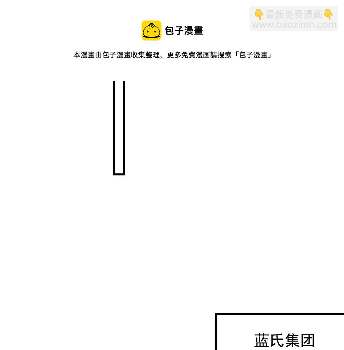 30 最抠门的人(1/3)-第30话