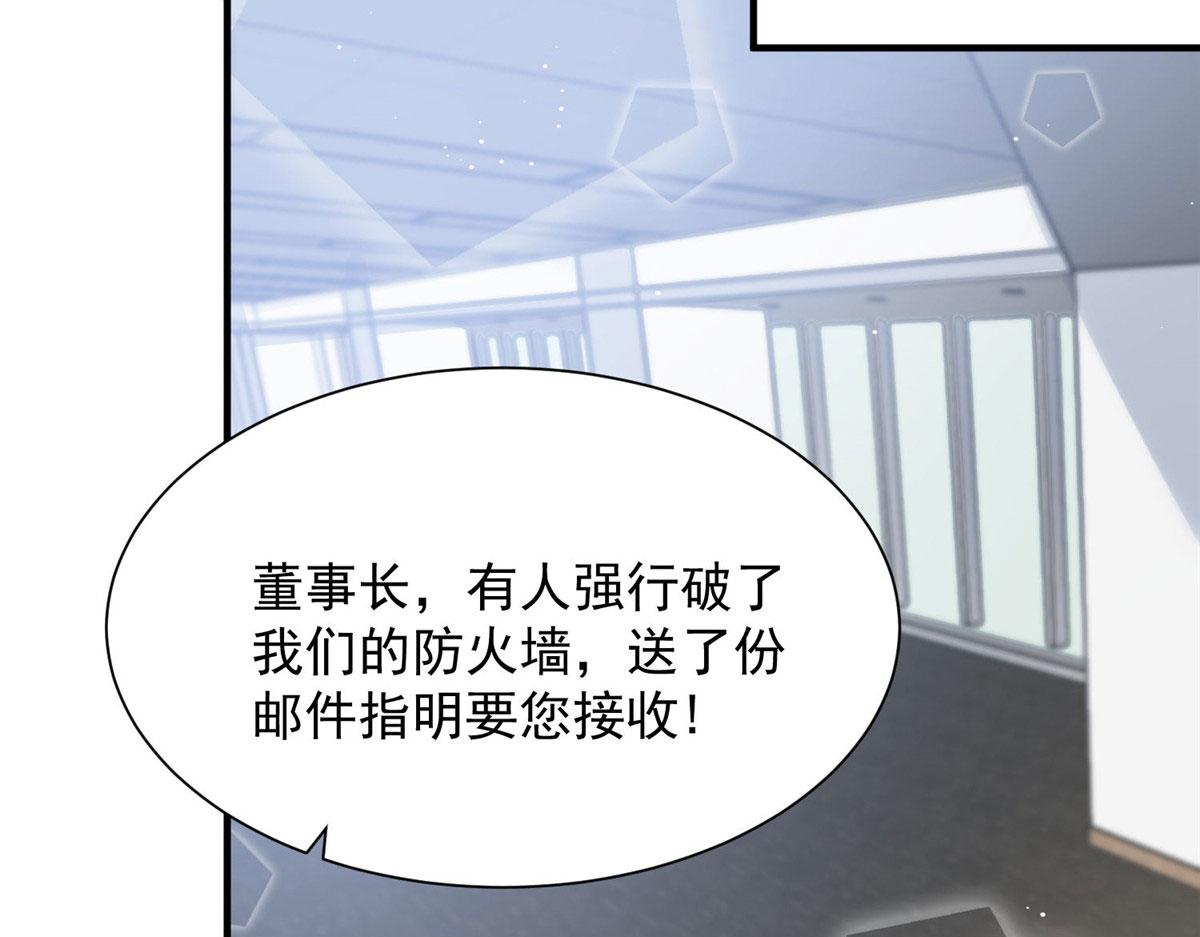 30 最抠门的人(1/3)-第30话