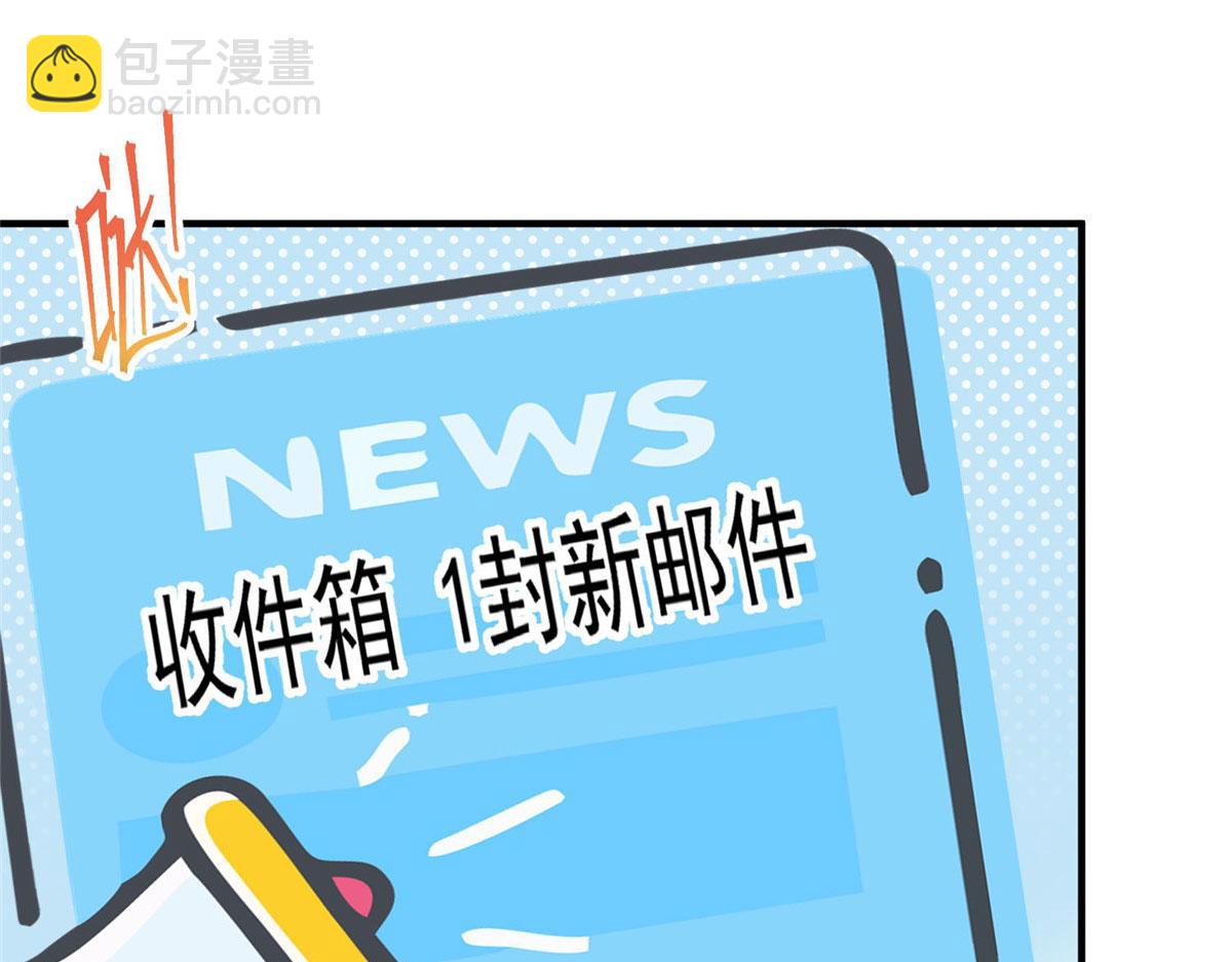 30 最抠门的人(1/3)-第30话