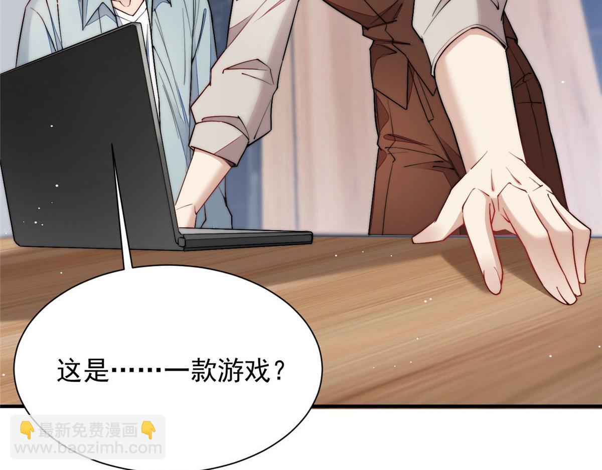 30 最抠门的人(1/3)-第30话
