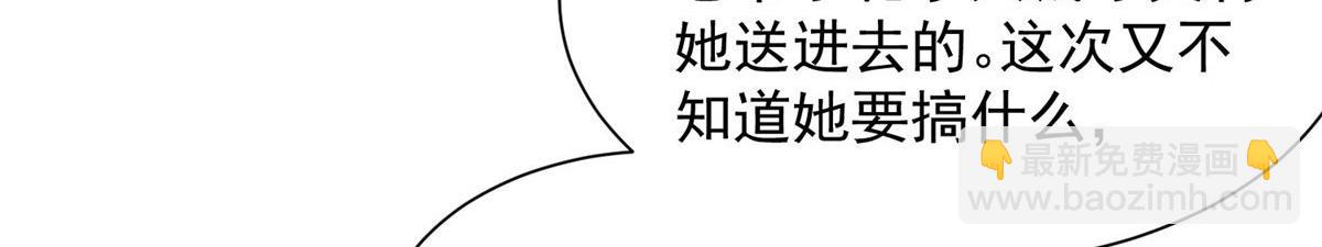 30 最抠门的人(1/3)-第30话