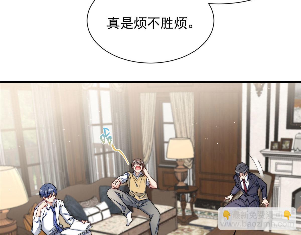 30 最抠门的人(1/3)-第30话