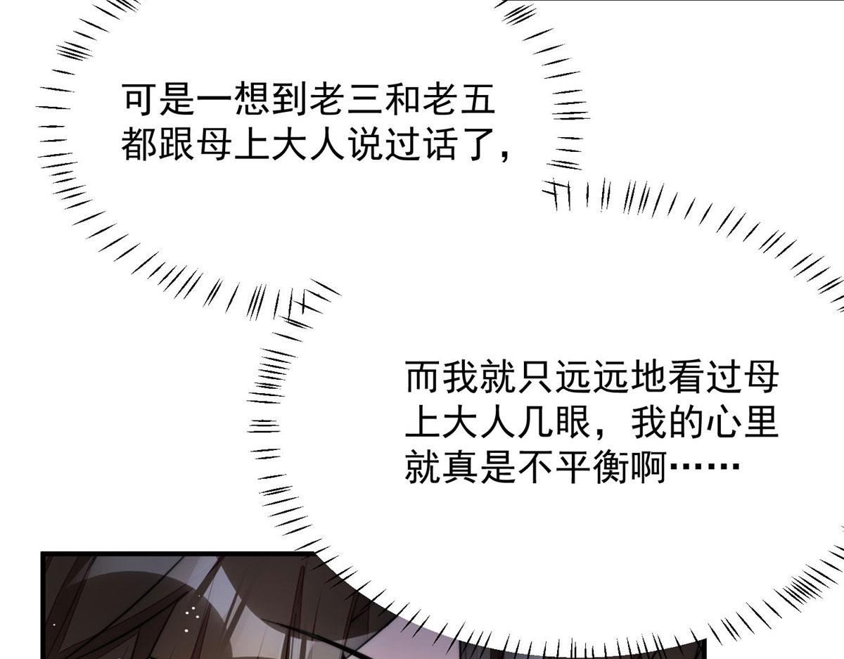 32 校花蓝谨(1/3)-第32话