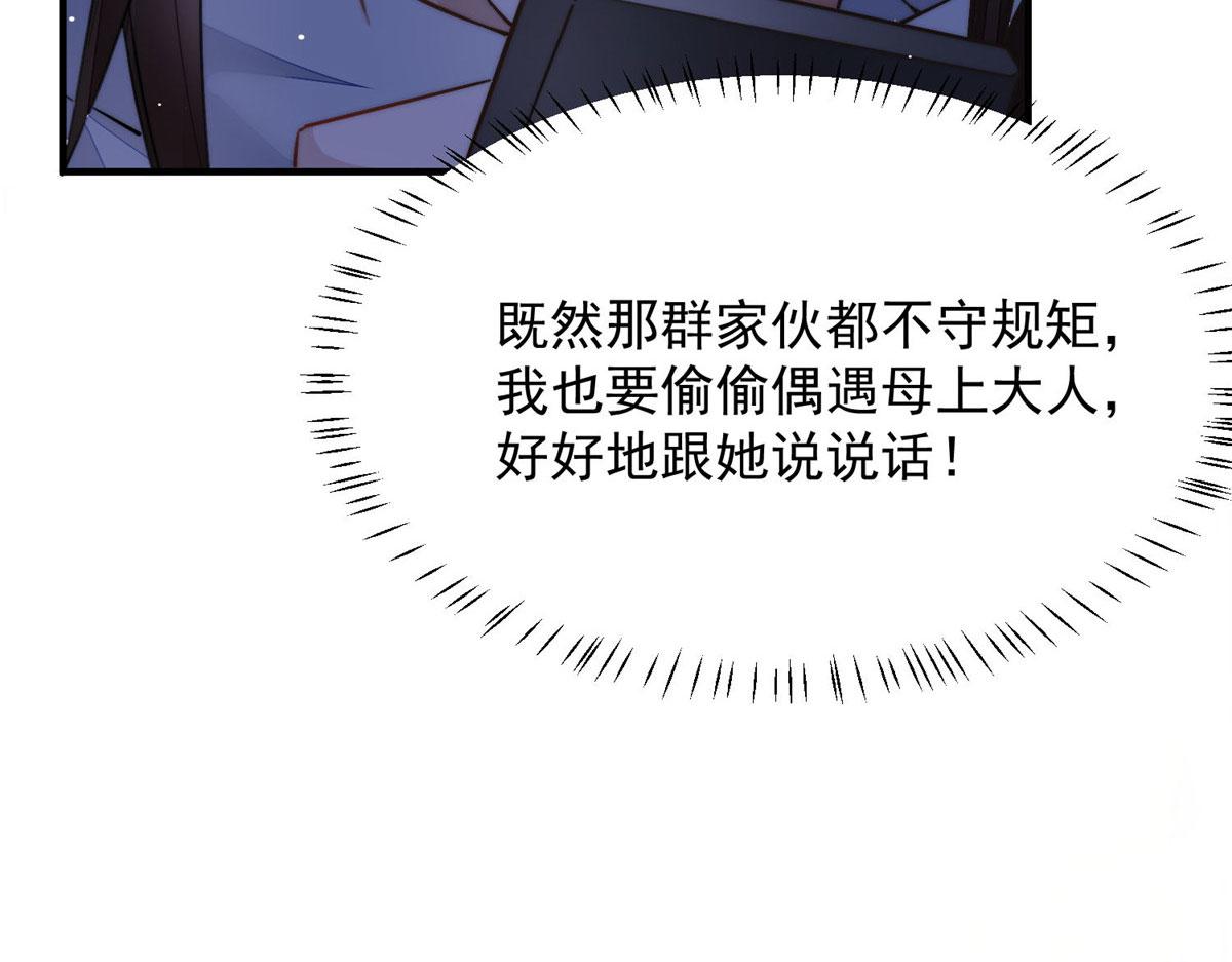 32 校花蓝谨(1/3)-第32话