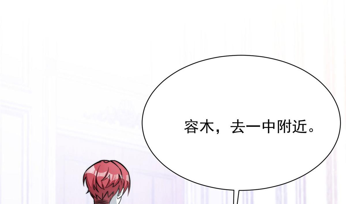 32 校花蓝谨(1/3)-第32话