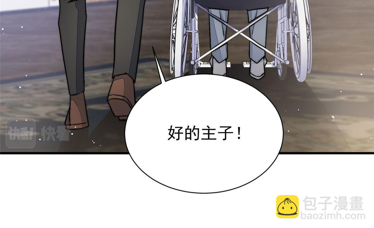 32 校花蓝谨(1/3)-第32话