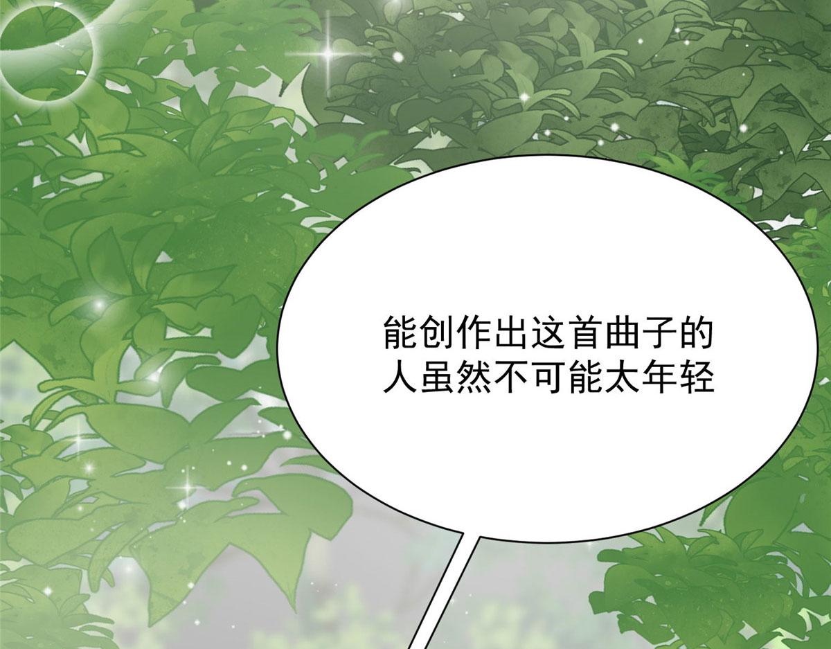 32 校花蓝谨(1/3)-第32话
