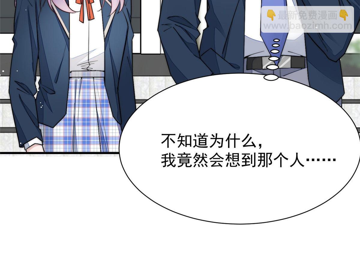 32 校花蓝谨(1/3)-第32话
