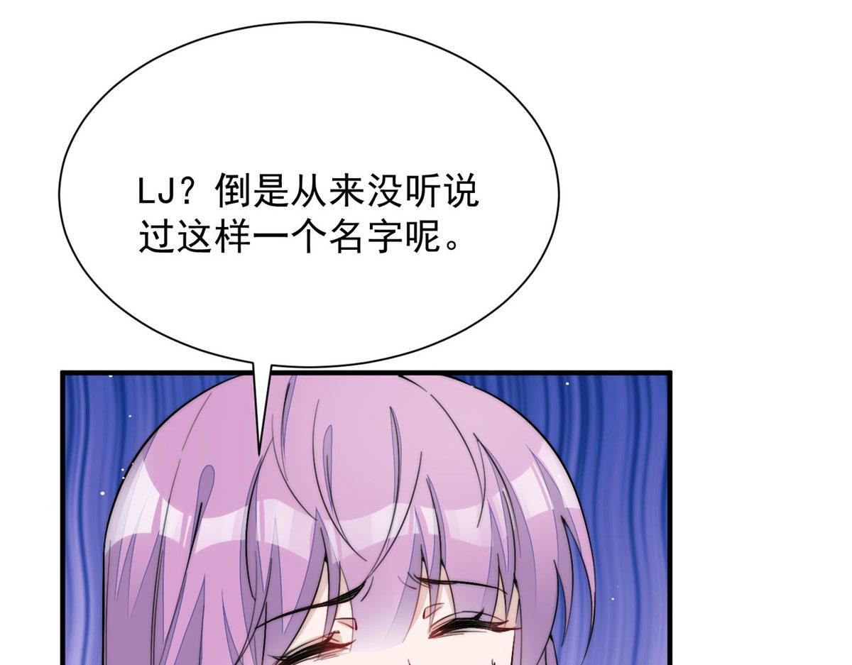 32 校花蓝谨(1/3)-第32话