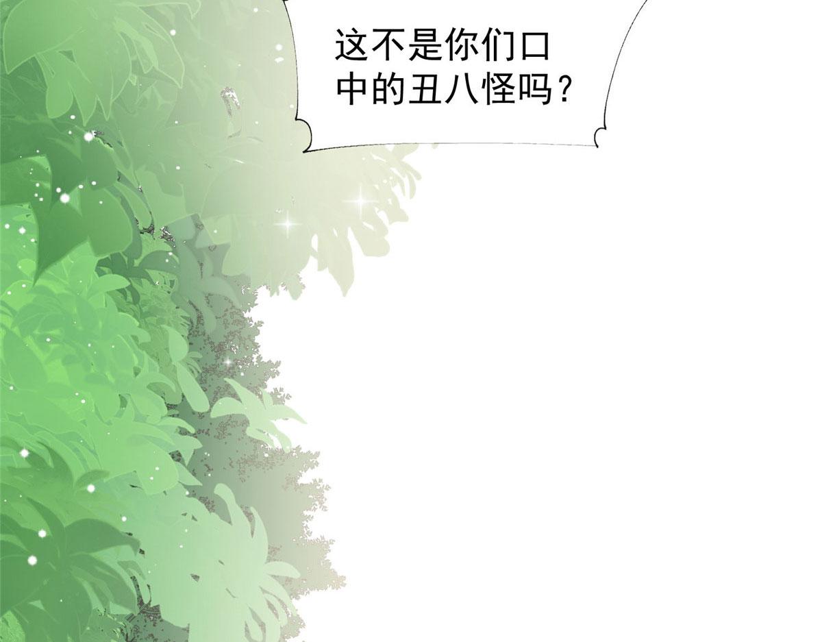 32 校花蓝谨(1/3)-第32话
