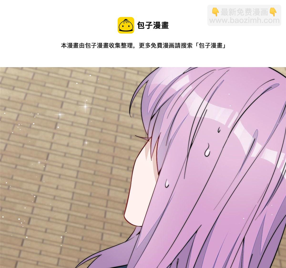 32 校花蓝谨(1/3)-第32话