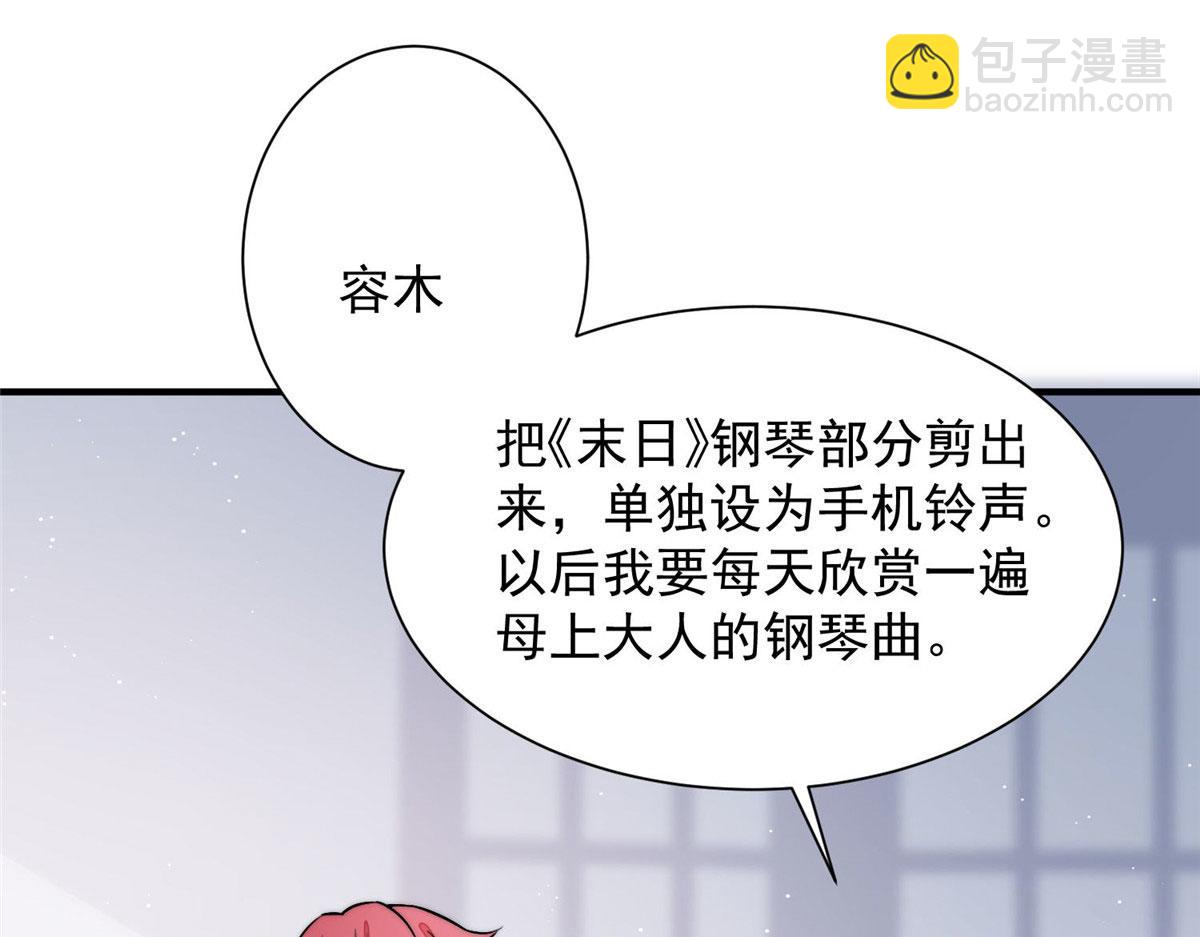 32 校花蓝谨(1/3)-第32话