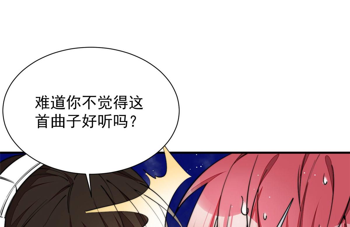32 校花蓝谨(1/3)-第32话
