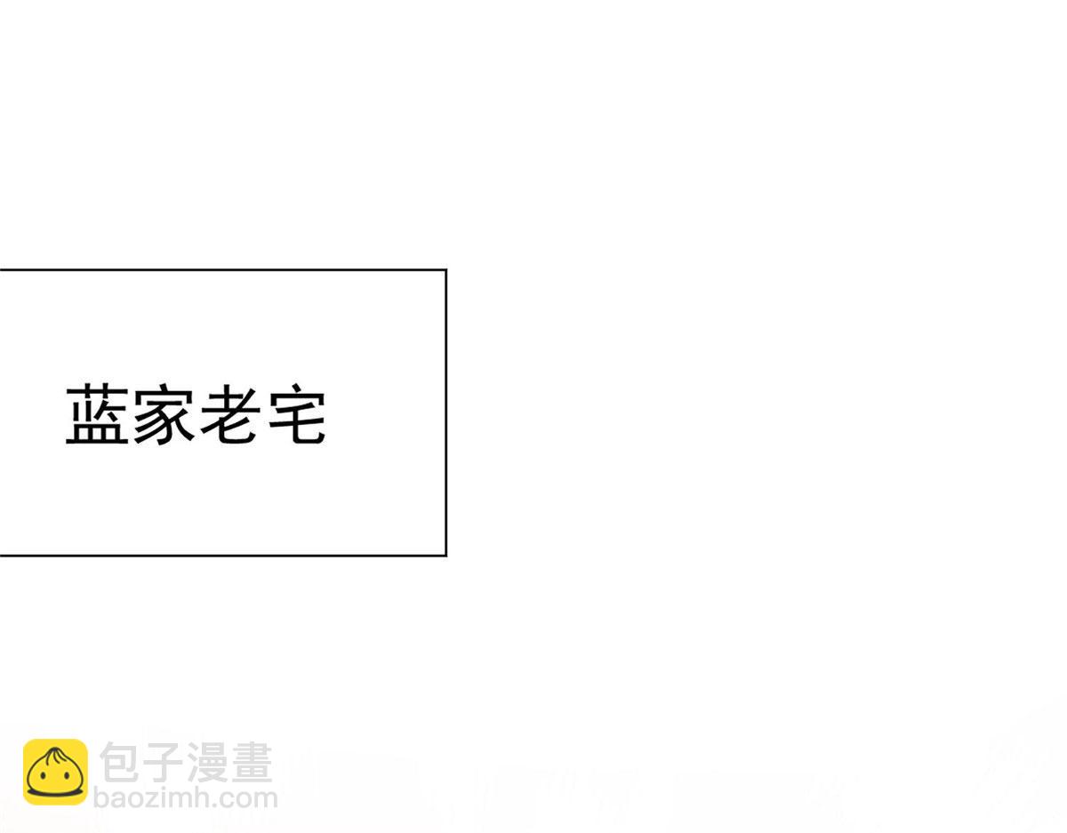 34 被包养了？(1/3)-第34话