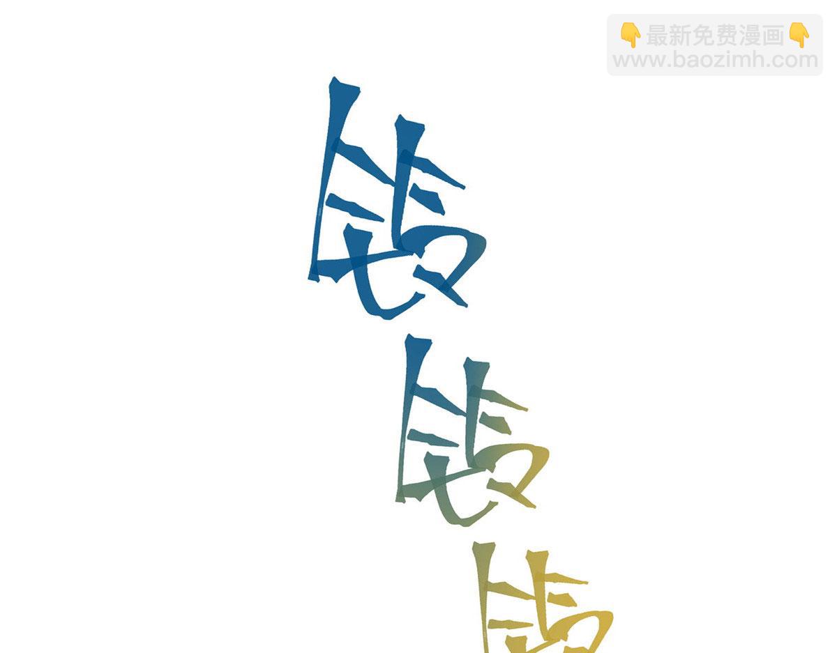 34 被包养了？(1/3)-第34话