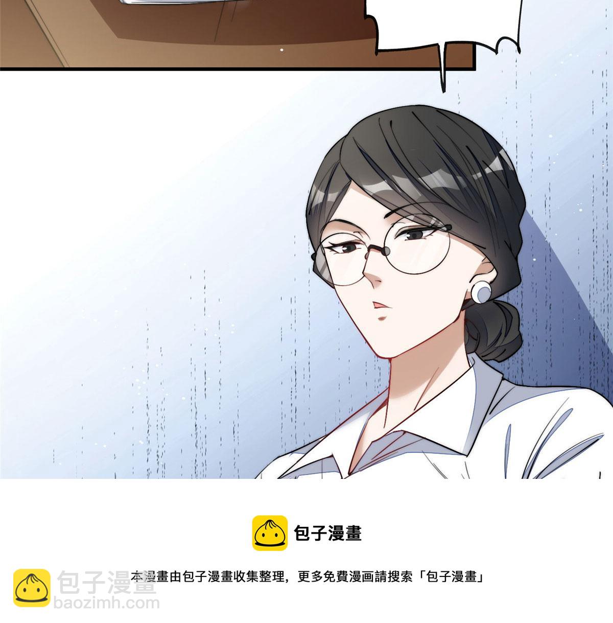 34 被包养了？(1/3)-第34话