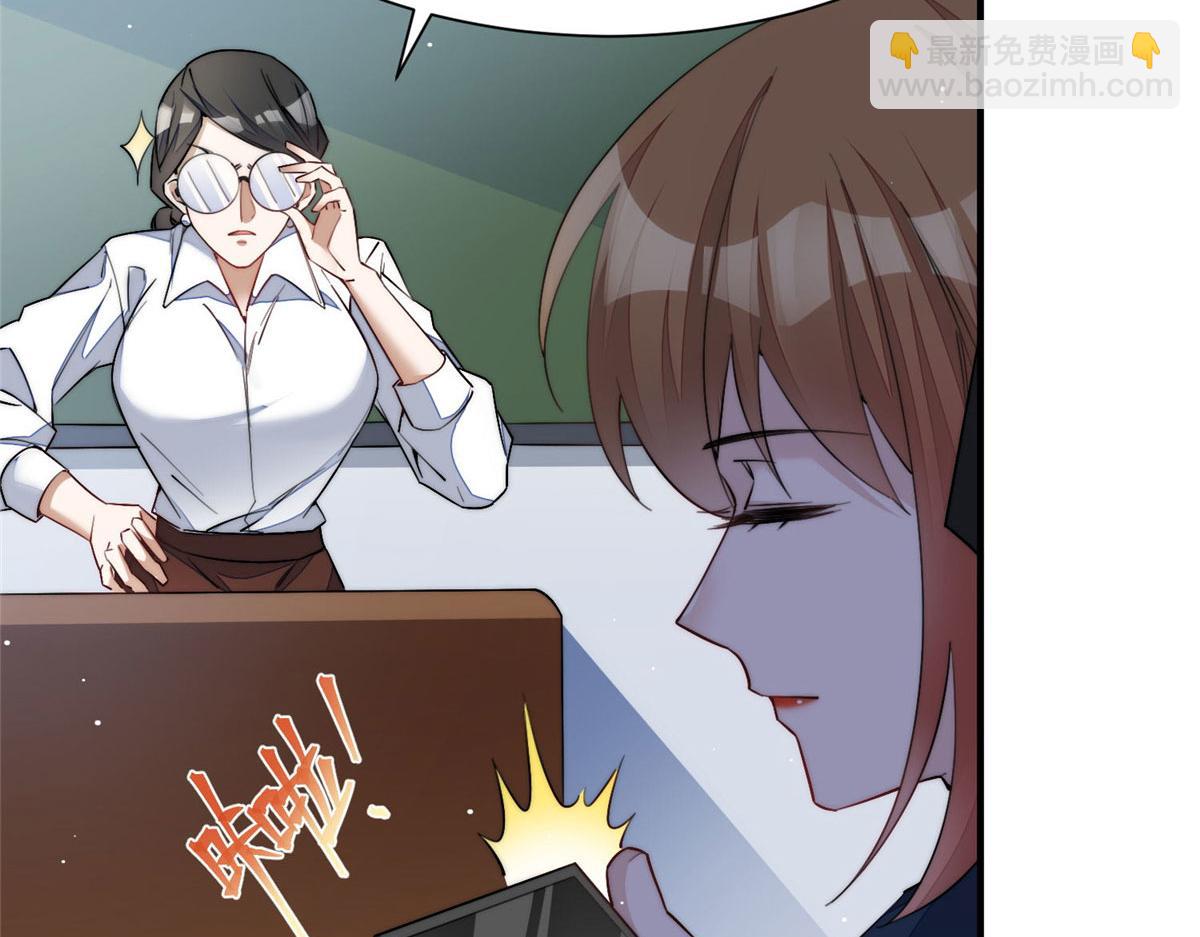 34 被包养了？(1/3)-第34话