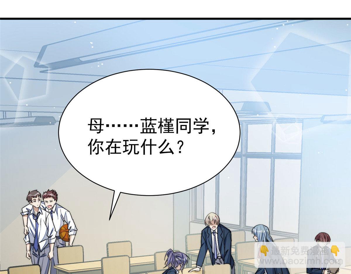 34 被包养了？(1/3)-第34话