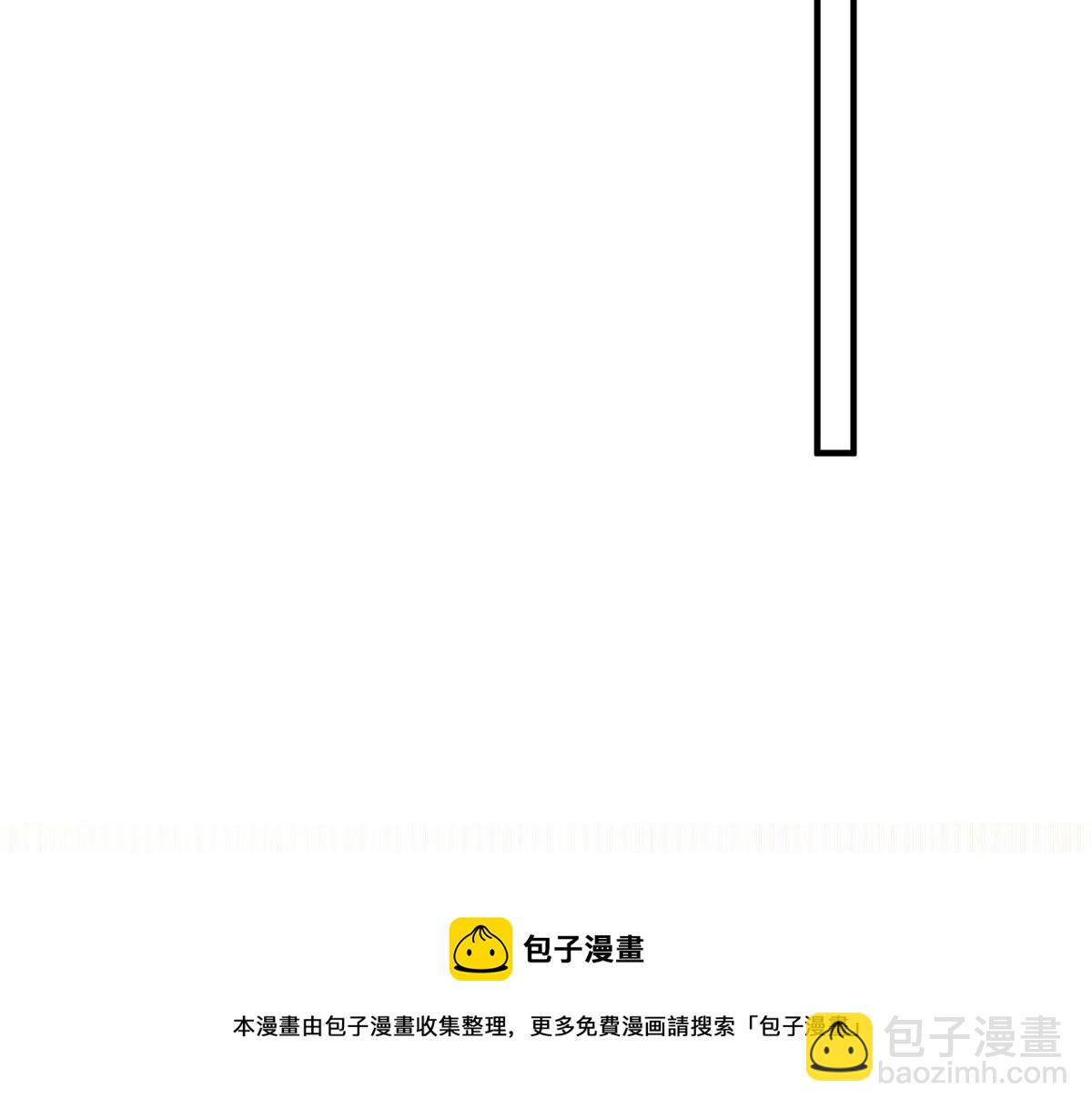 34 被包养了？(1/3)-第34话