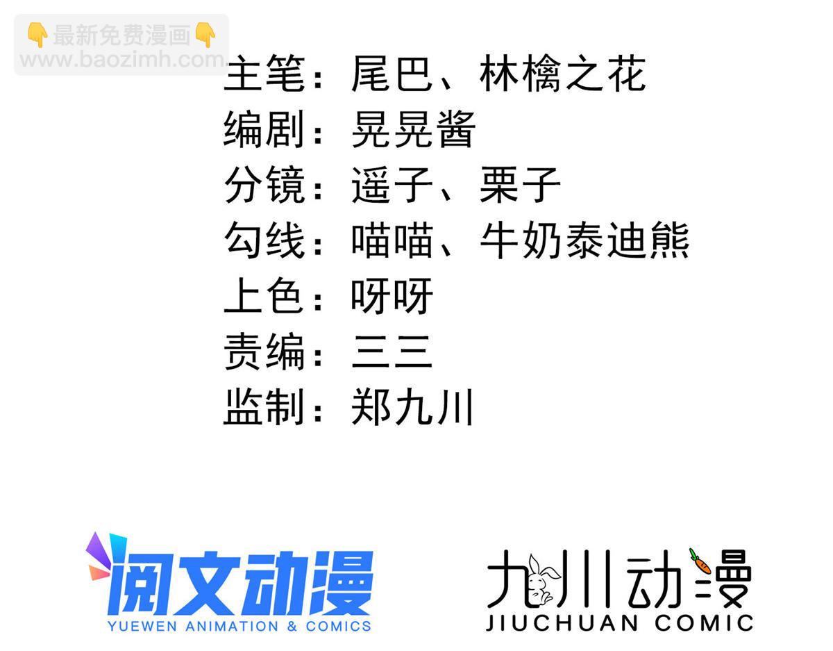 37 忘忧香囊(1/3)-第38话