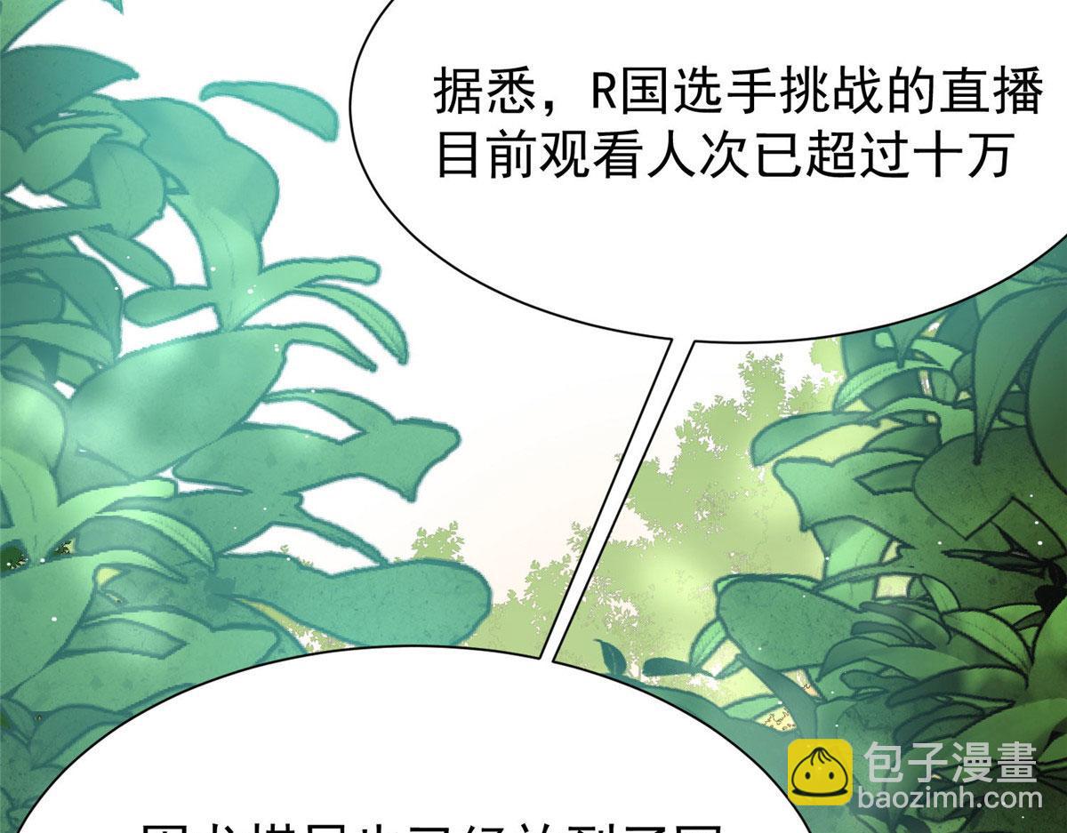 37 忘忧香囊(1/3)-第38话