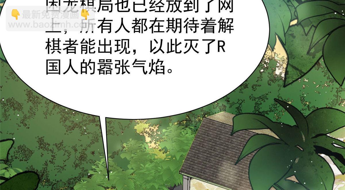 37 忘忧香囊(1/3)-第38话