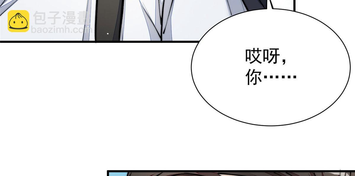 37 忘忧香囊(1/3)-第38话