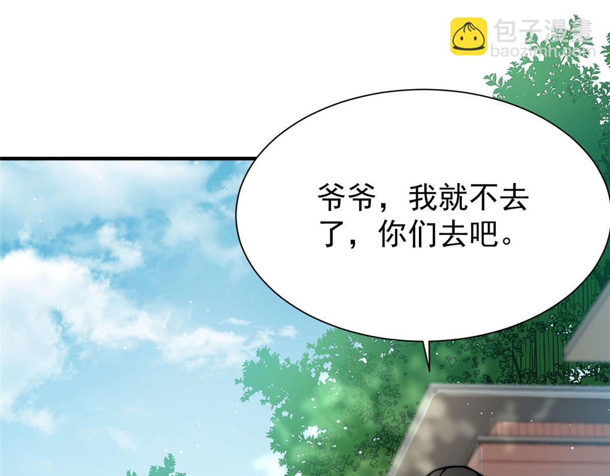 37 忘忧香囊(1/3)-第38话