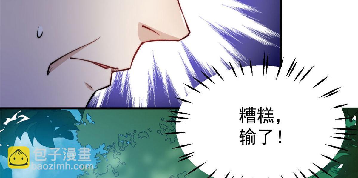 37 忘忧香囊(1/3)-第38话
