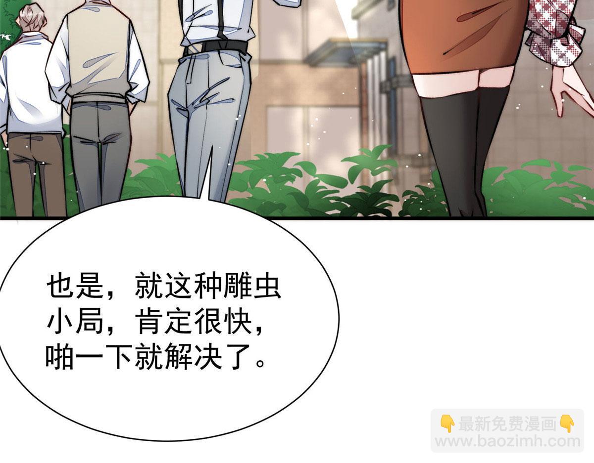 37 忘忧香囊(1/3)-第38话
