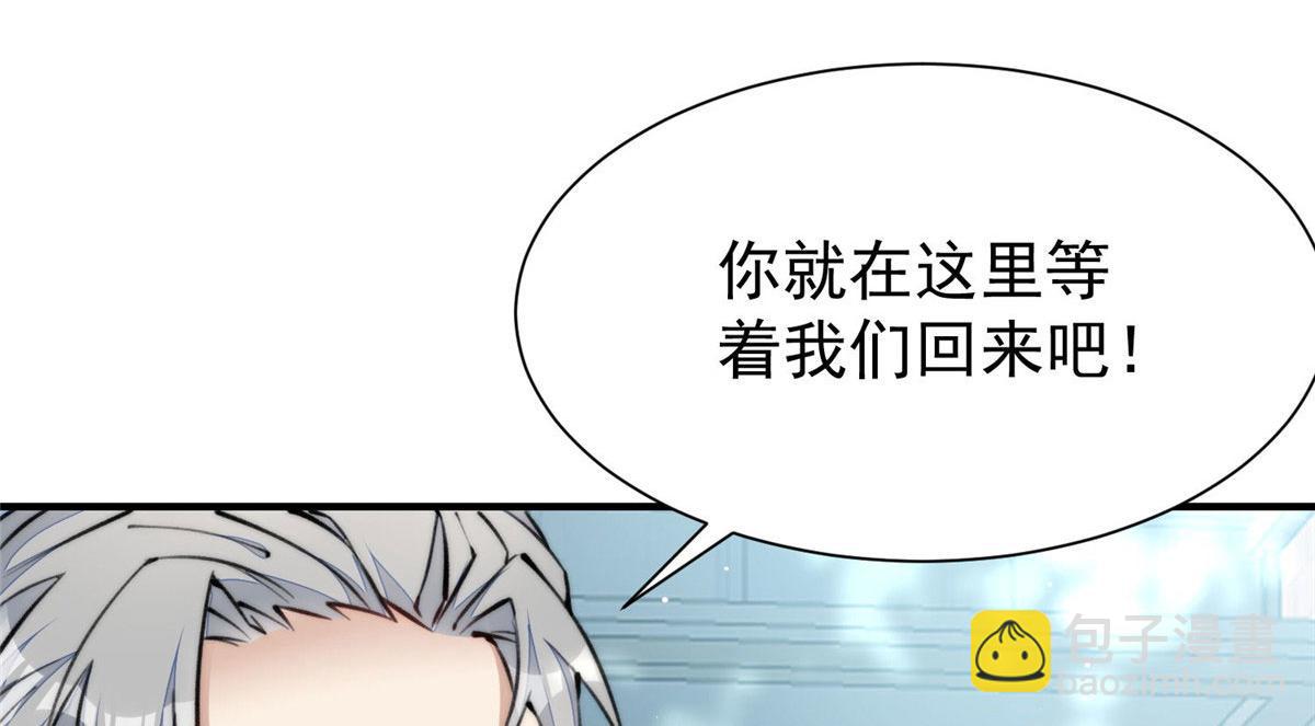 37 忘忧香囊(1/3)-第38话