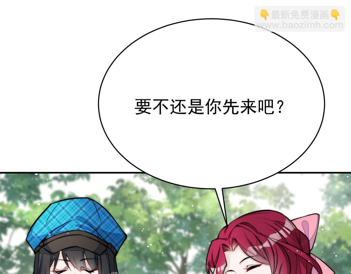 39 想把母上大人藏起来(1/3)-第40话