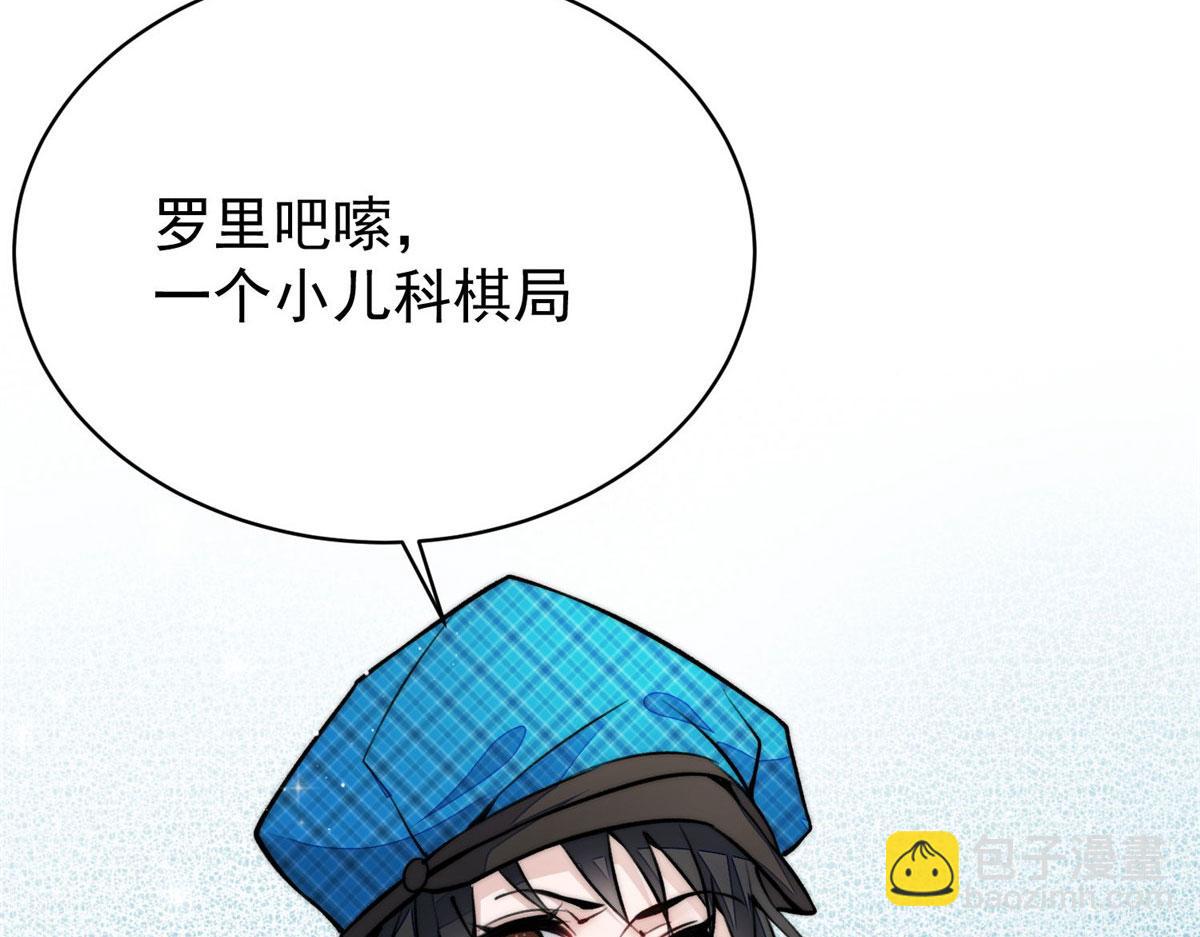 39 想把母上大人藏起来(1/3)-第40话