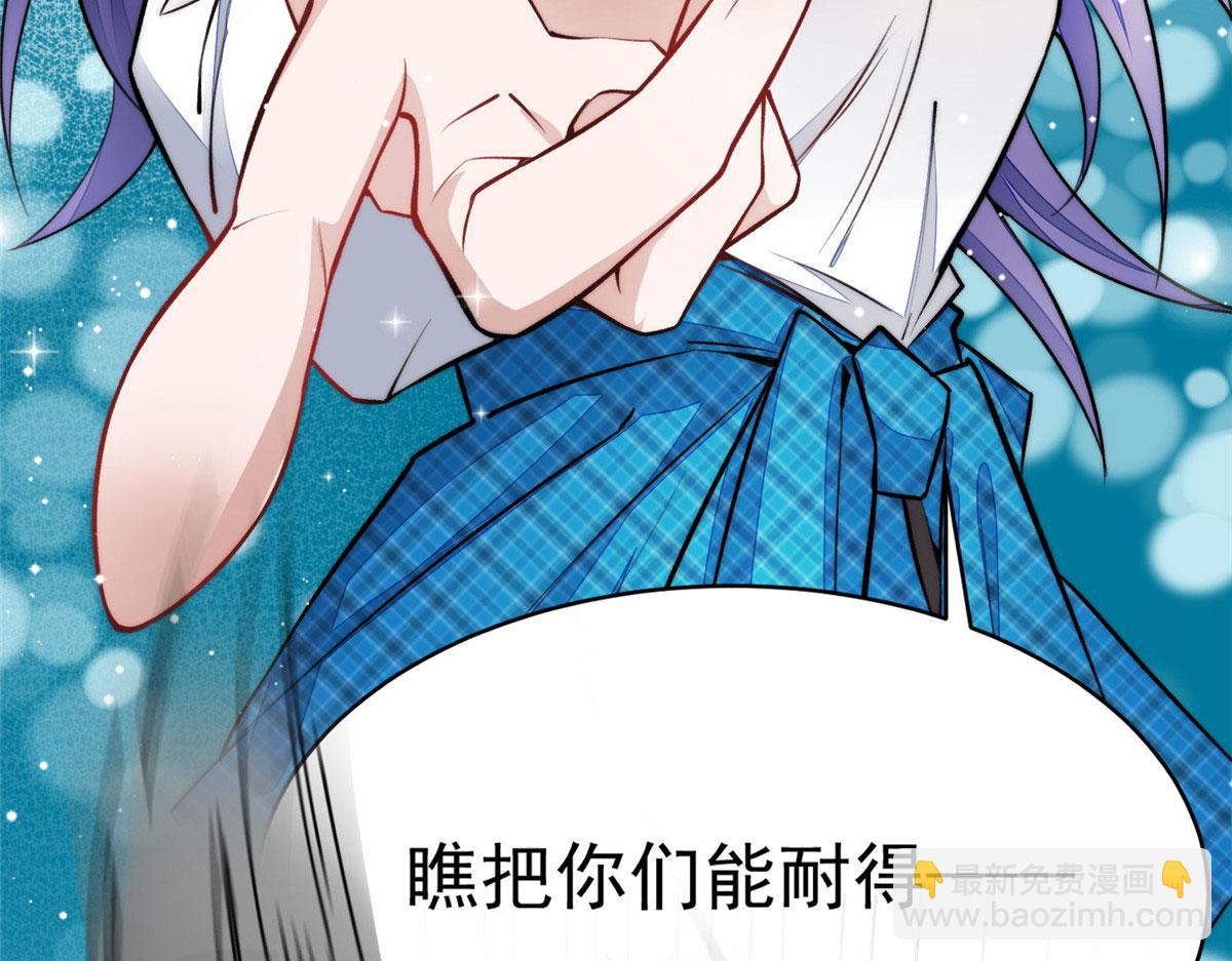 39 想把母上大人藏起来(1/3)-第40话
